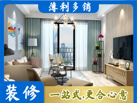 荷泽本地房屋装修电话号码