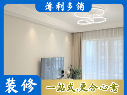 荷泽装修客厅