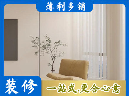 荷泽窗帘定制