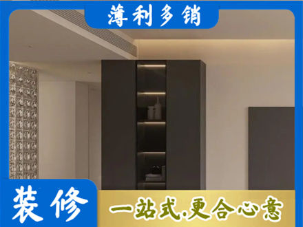 荷泽柜子定制