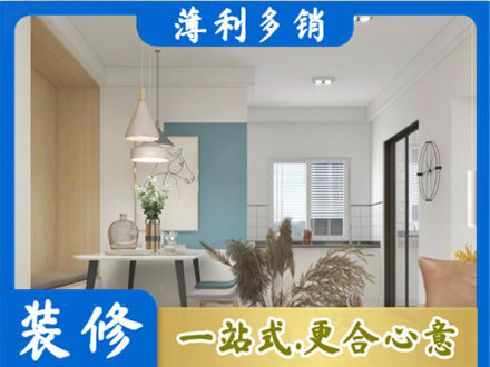 荷泽餐厅装修