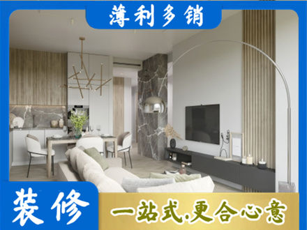 荷泽客厅地板装修