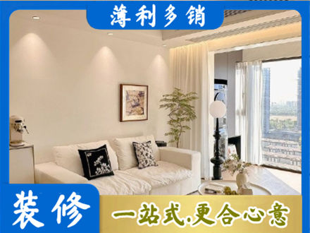 荷泽背景墙装修