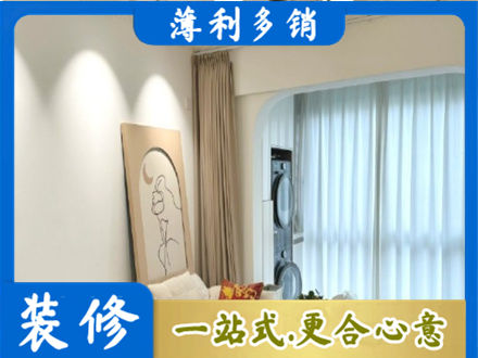 荷泽阳台装修