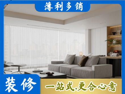 荷泽大客厅装修