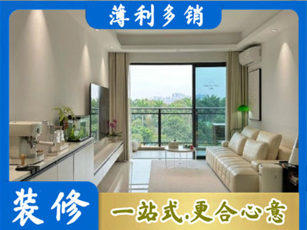 荷泽现代装修