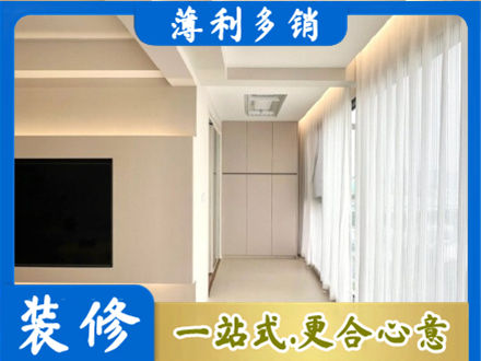 荷泽现代轻奢装修