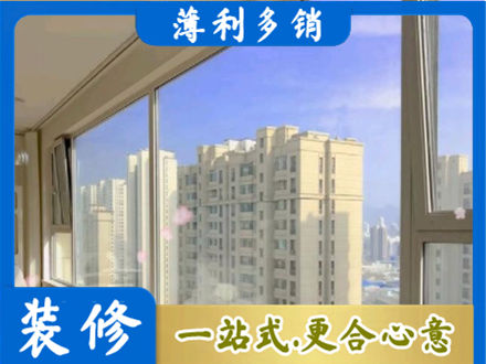 荷泽高层封窗