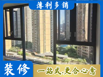 荷泽阳台推拉窗