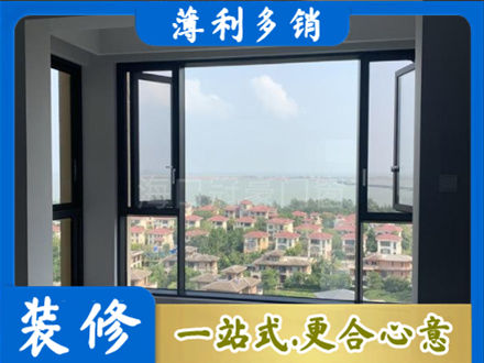 荷泽门窗装修