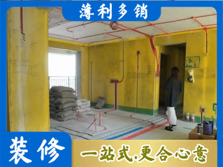 荷泽全屋水电改造