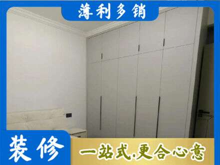 荷泽定制衣柜