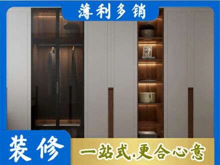 荷泽衣帽间柜子定制
