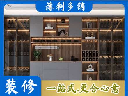荷泽酒柜定制