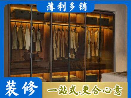 荷泽定制衣帽柜