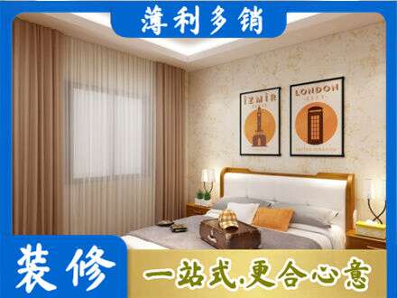 荷泽卧室刷漆