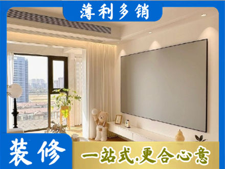 荷泽房屋封窗工程