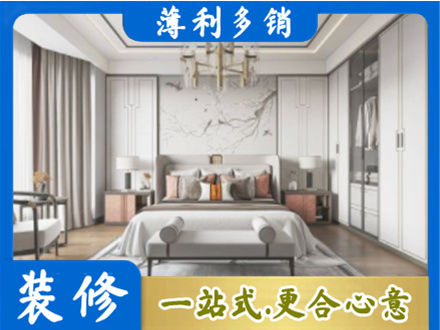 荷泽卧室装修案例