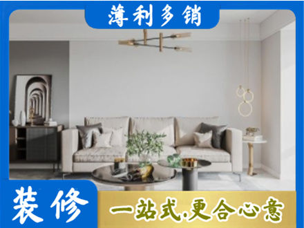 荷泽客厅装修案例