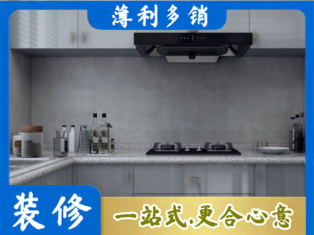 荷泽本地厨房家具定制